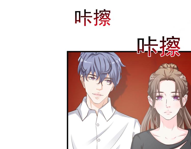 《报告Boss夫人又逃了》第17话 第48页