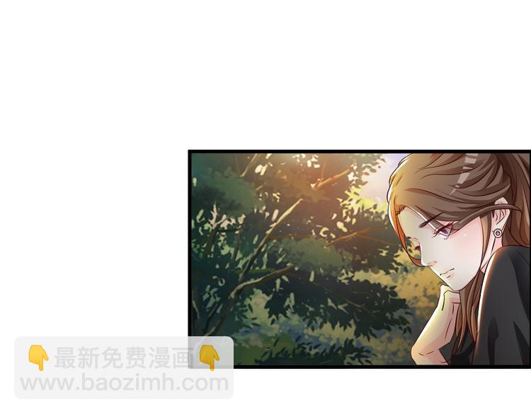 《报告Boss夫人又逃了》第16话 第19页