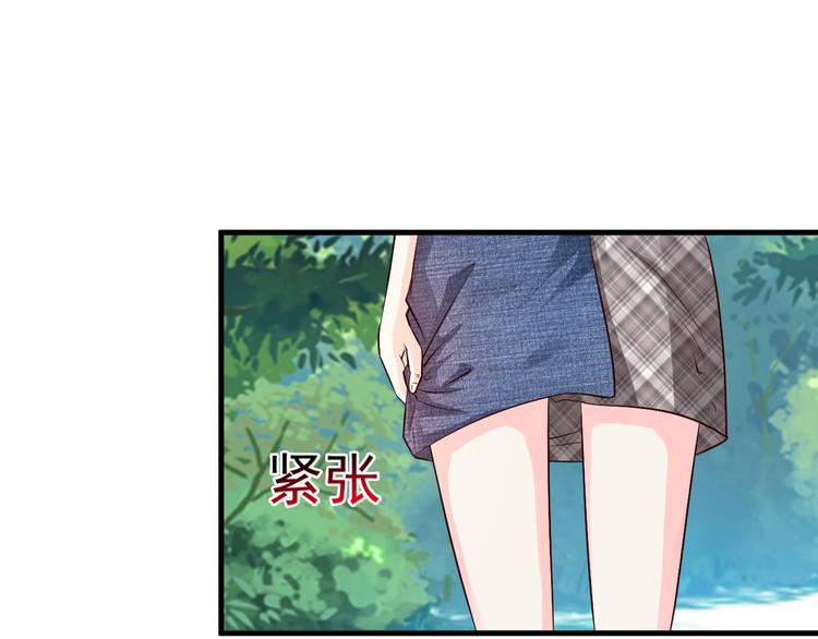 《报告Boss夫人又逃了》第16话 第39页