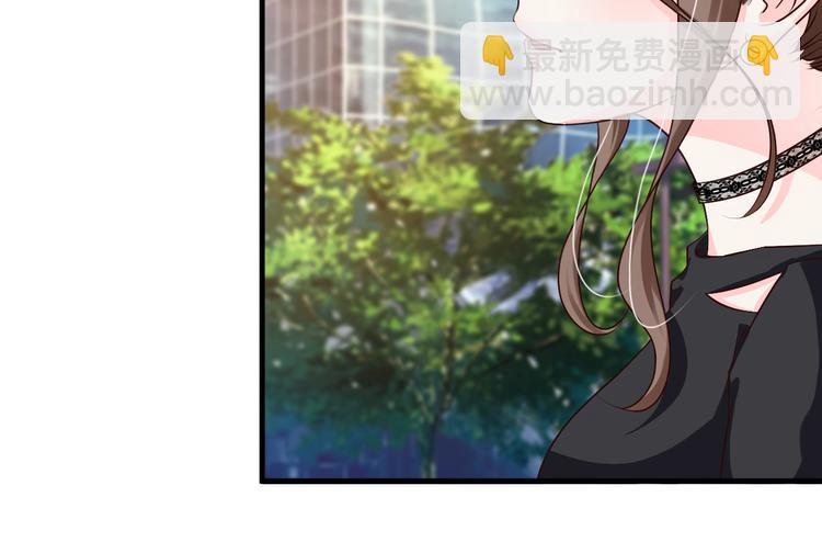 《报告Boss夫人又逃了》第18话 第16页