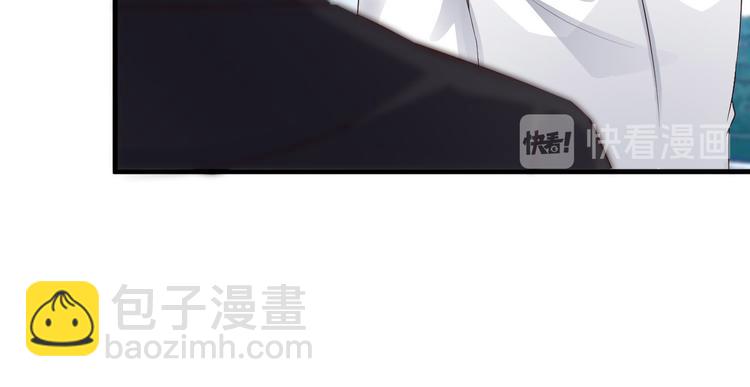 《报告Boss夫人又逃了》第18话 第20页