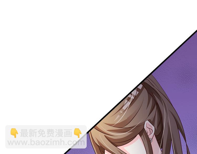 《报告Boss夫人又逃了》第18话 第25页