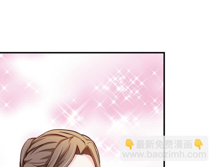 《报告Boss夫人又逃了》第19话 第26页
