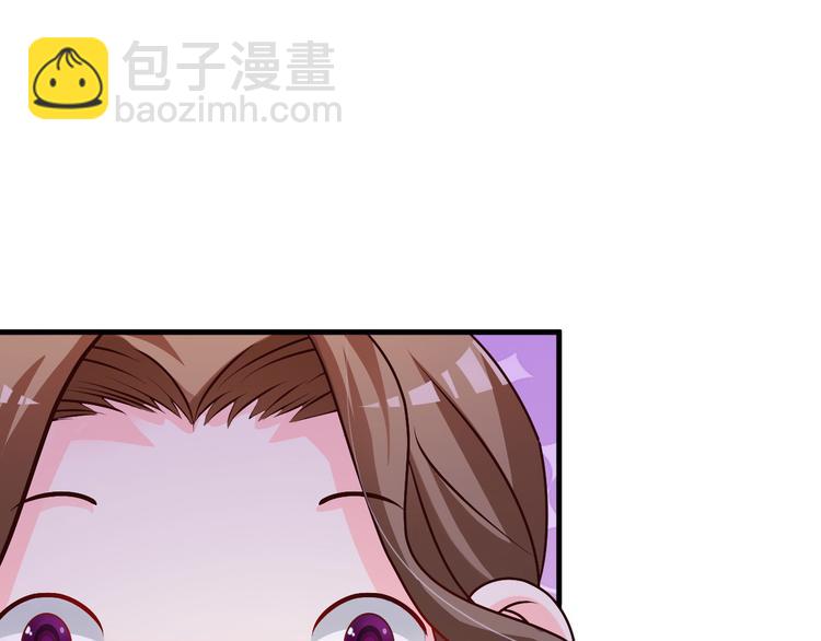 《报告Boss夫人又逃了》第19话 第29页