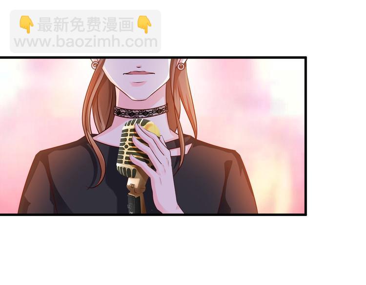 《报告Boss夫人又逃了》第19话 第5页