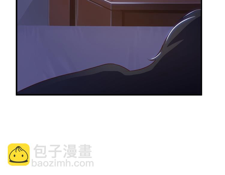 《报告Boss夫人又逃了》第21话 第24页