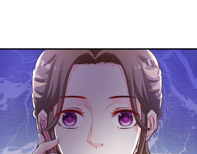 《报告Boss夫人又逃了》第21话 第25页