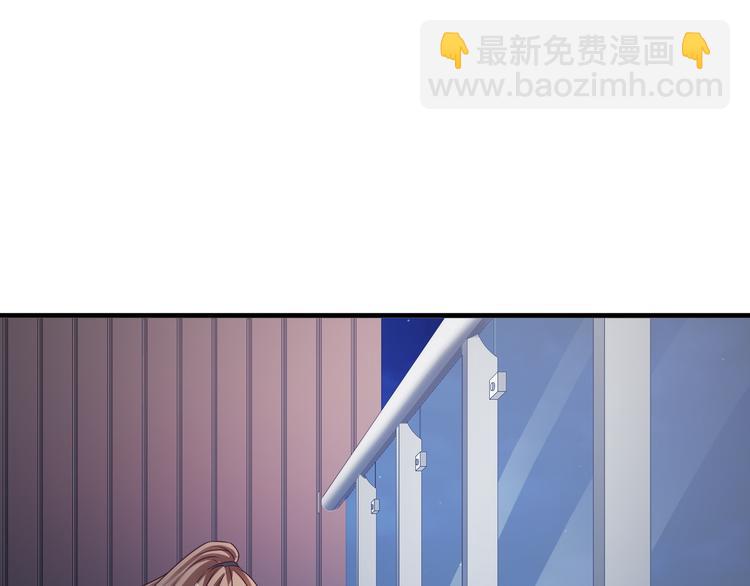 《报告Boss夫人又逃了》第21话 第35页