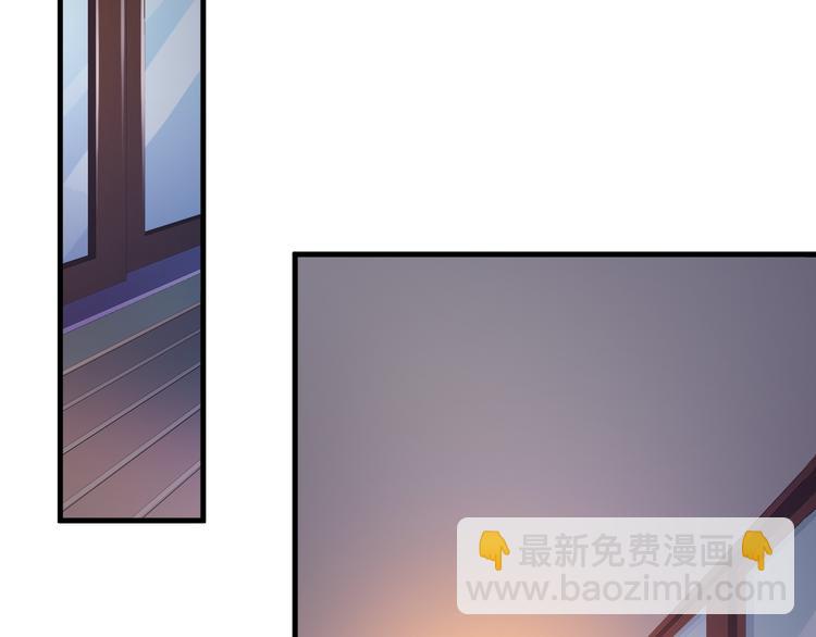 《报告Boss夫人又逃了》第21话 第37页