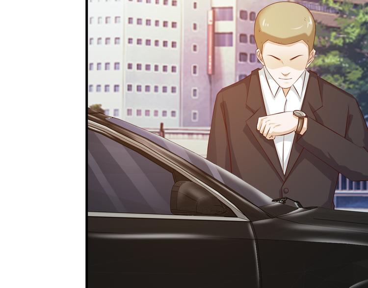 《报告Boss夫人又逃了》第21话 第44页