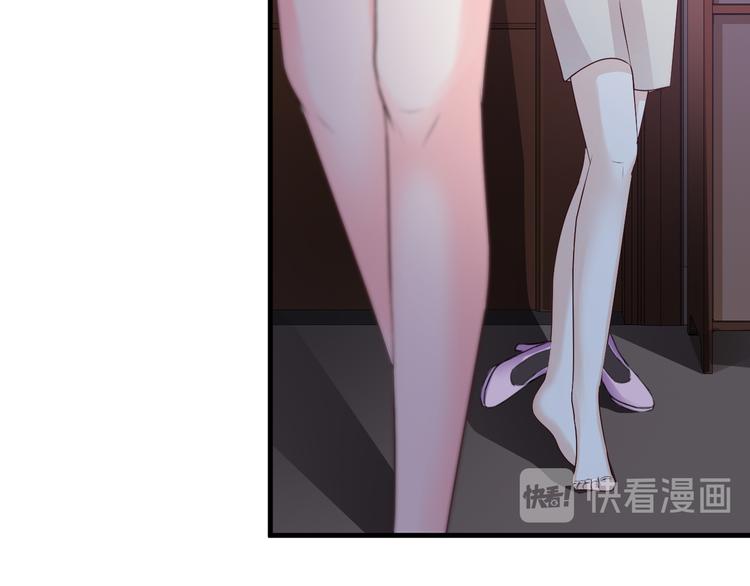 《报告Boss夫人又逃了》第21话 第6页