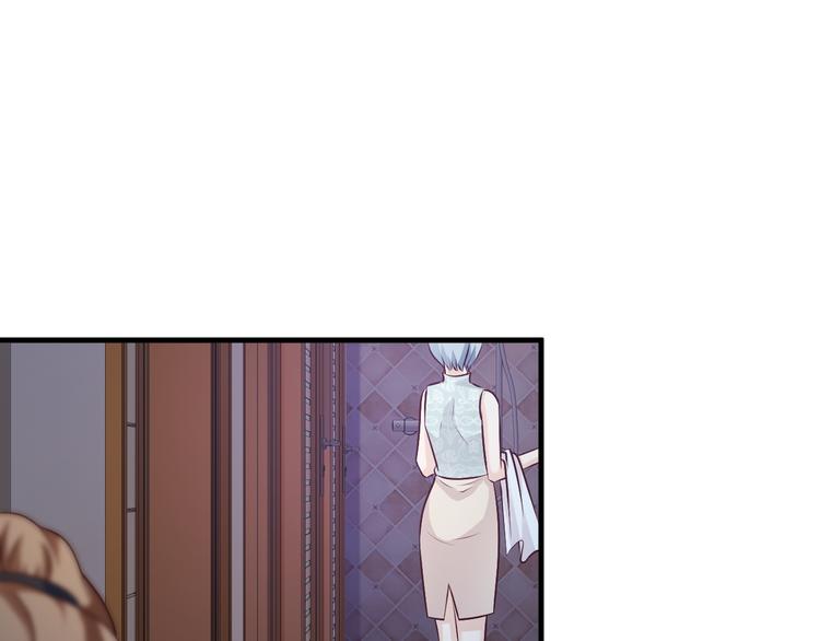 《报告Boss夫人又逃了》第21话 第7页