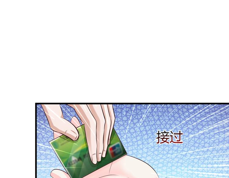 《报告Boss夫人又逃了》第22话 第21页