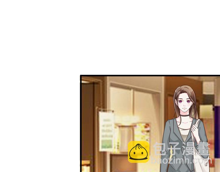 《报告Boss夫人又逃了》第22话 第38页