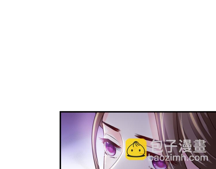 《报告Boss夫人又逃了》第20话 第7页