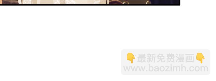 《报告Boss夫人又逃了》第23话 第27页
