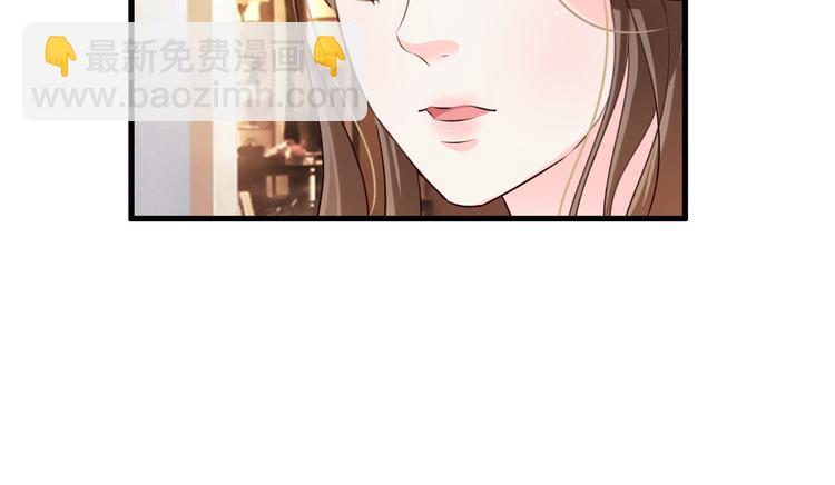 《报告Boss夫人又逃了》第23话 第46页