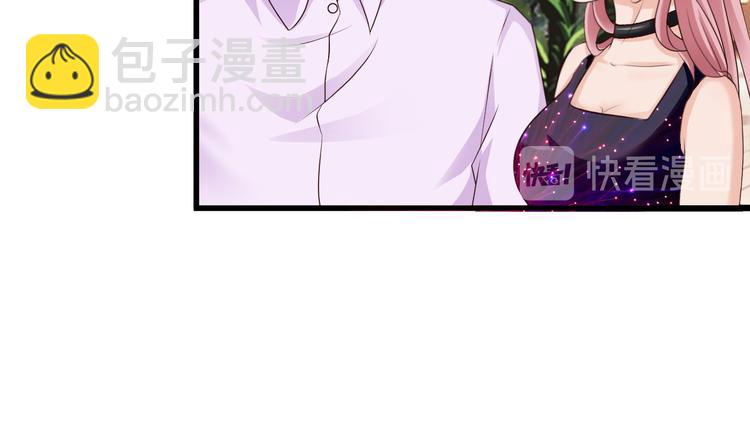 《报告Boss夫人又逃了》第24话 第11页