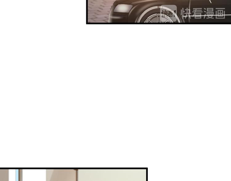 《报告Boss夫人又逃了》第24话 第48页