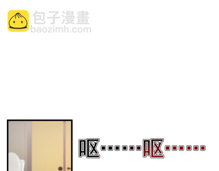 《报告Boss夫人又逃了》第27话 第15页