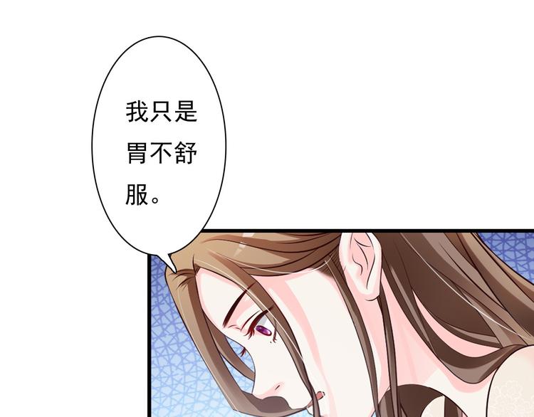 《报告Boss夫人又逃了》第27话 第27页