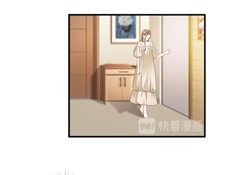 《报告Boss夫人又逃了》第27话 第35页