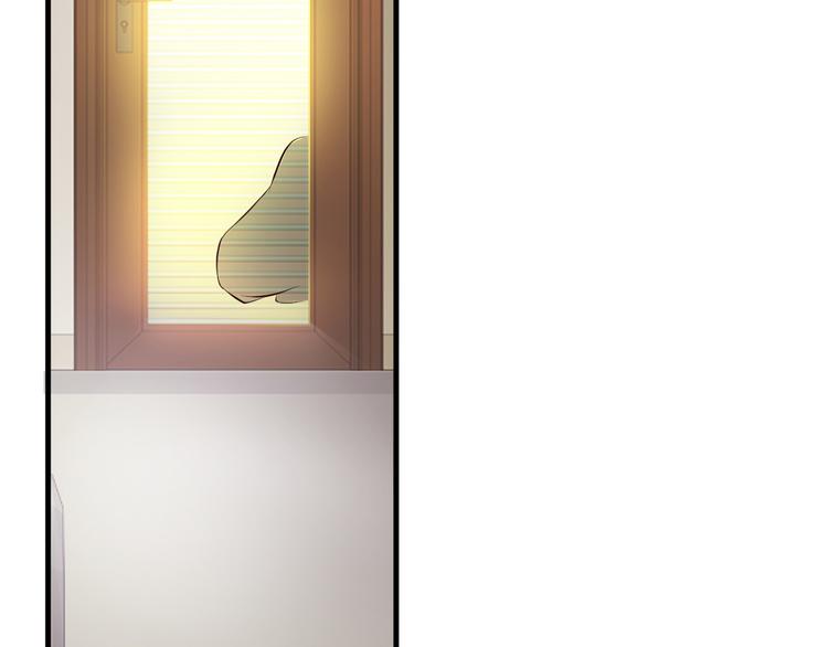 《报告Boss夫人又逃了》第27话 第39页