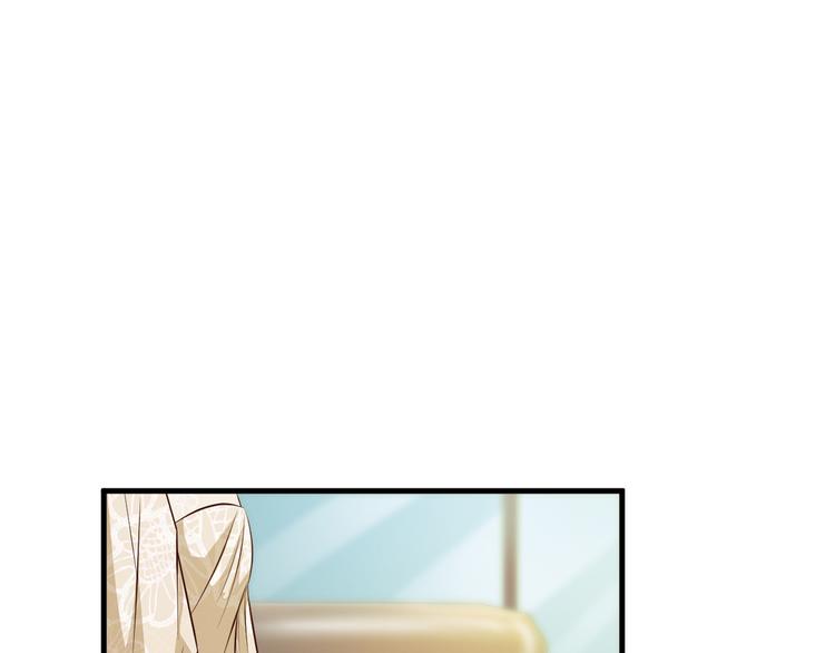 《报告Boss夫人又逃了》第27话 第41页