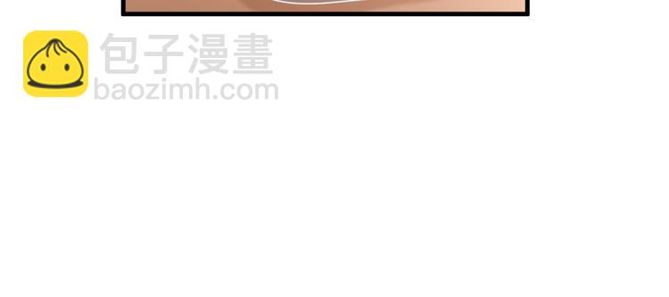 《报告Boss夫人又逃了》第27话 第49页