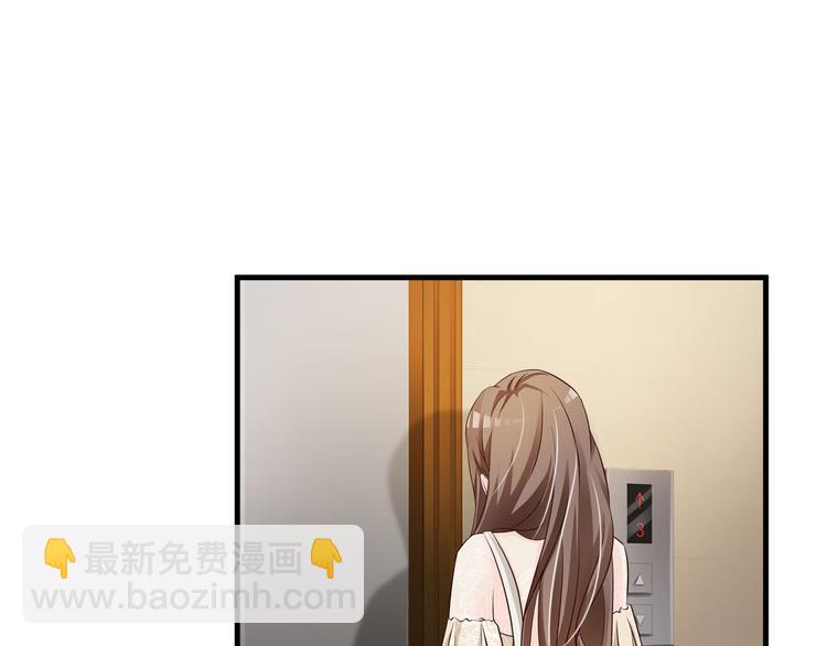 《报告Boss夫人又逃了》第27话 第6页