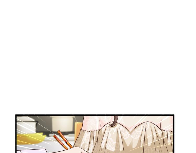 《报告Boss夫人又逃了》第25话 第16页