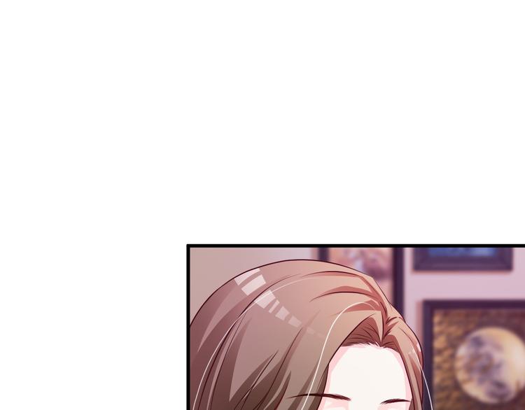 《报告Boss夫人又逃了》第25话 第31页