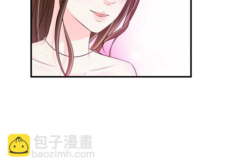 《报告Boss夫人又逃了》第25话 第41页