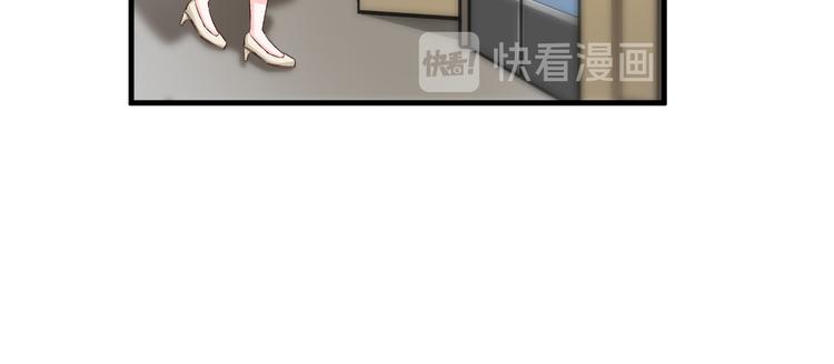 《报告Boss夫人又逃了》第26话 第10页