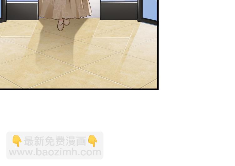 《报告Boss夫人又逃了》第26话 第12页