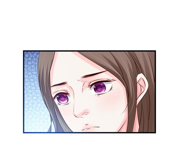 《报告Boss夫人又逃了》第26话 第1页