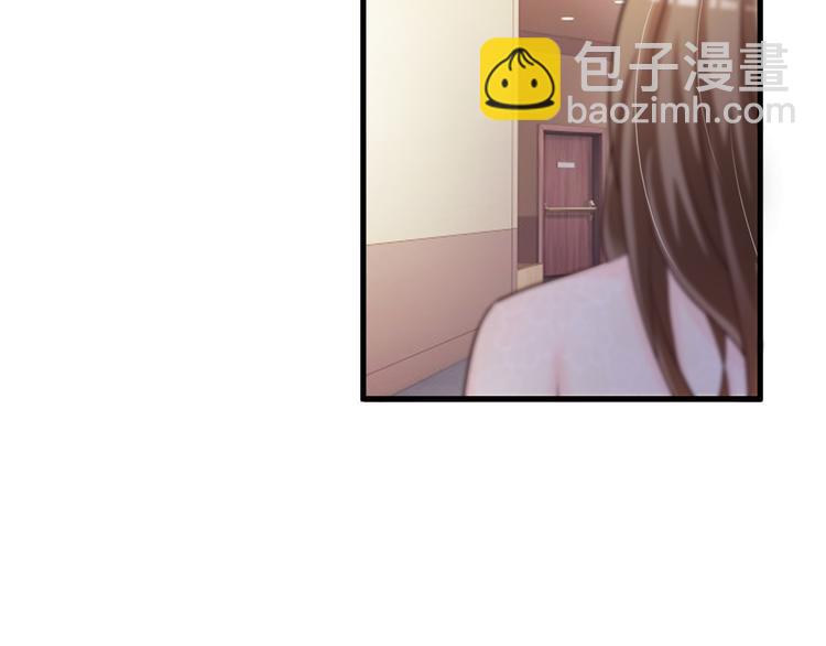 《报告Boss夫人又逃了》第26话 第34页