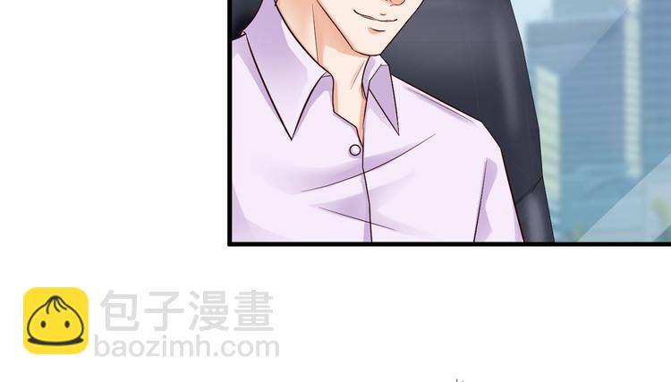 《报告Boss夫人又逃了》第26话 第50页
