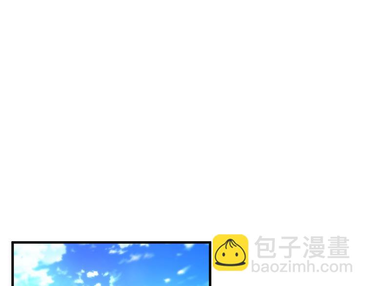 《报告Boss夫人又逃了》第26话 第5页