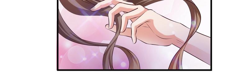 《报告Boss夫人又逃了》第30话 第15页