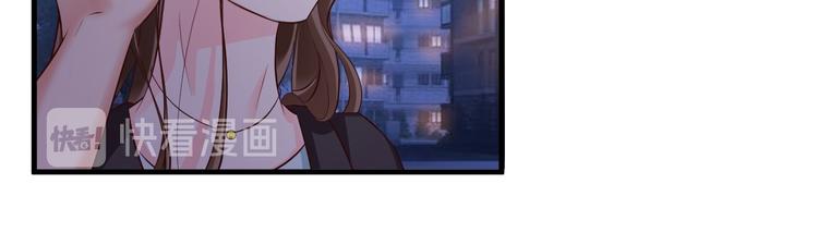 《报告Boss夫人又逃了》第30话 第18页