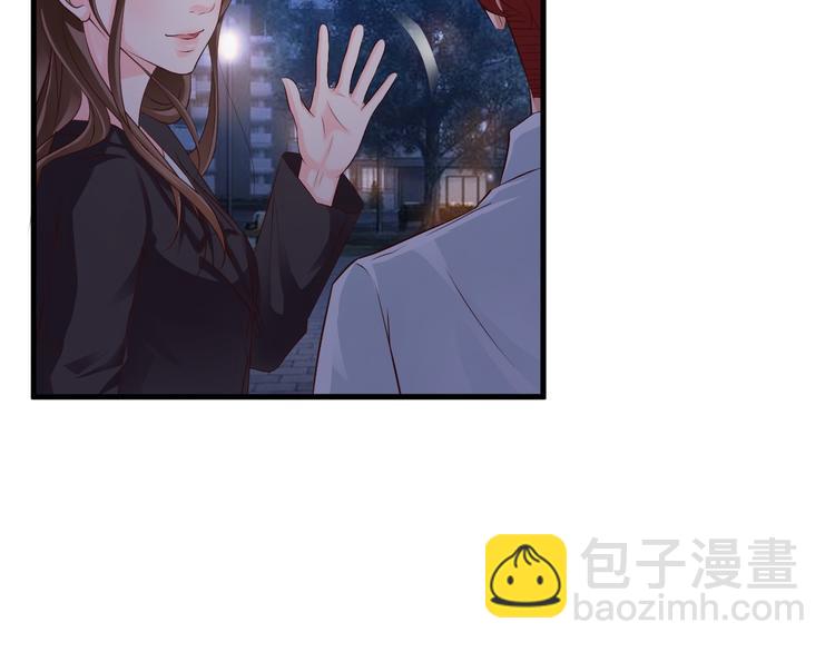 《报告Boss夫人又逃了》第30话 第22页