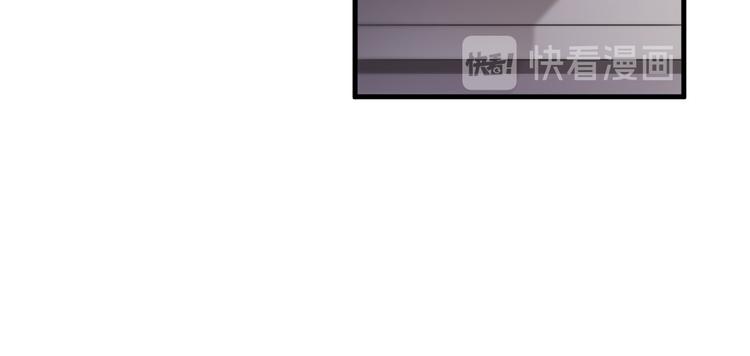 《报告Boss夫人又逃了》第30话 第29页