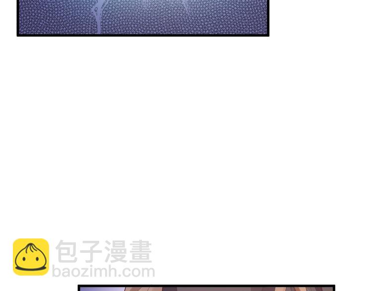 《报告Boss夫人又逃了》第30话 第31页