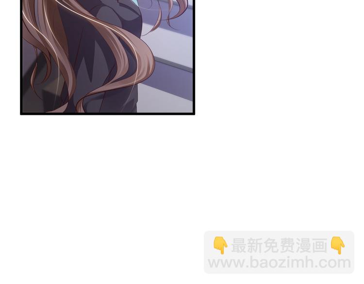 《报告Boss夫人又逃了》第30话 第35页