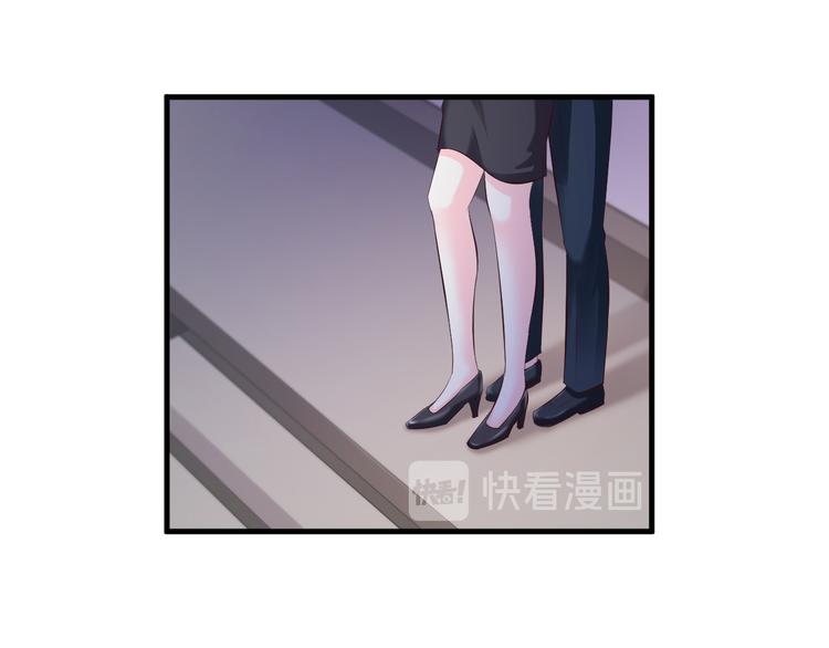《报告Boss夫人又逃了》第30话 第38页