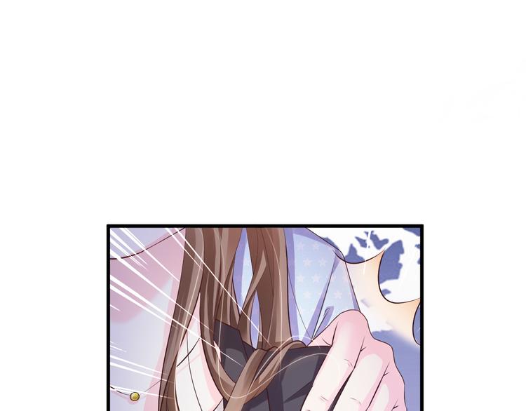 《报告Boss夫人又逃了》第30话 第39页