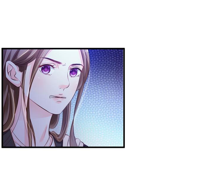 《报告Boss夫人又逃了》第30话 第46页