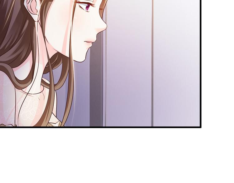《报告Boss夫人又逃了》第29话 第13页