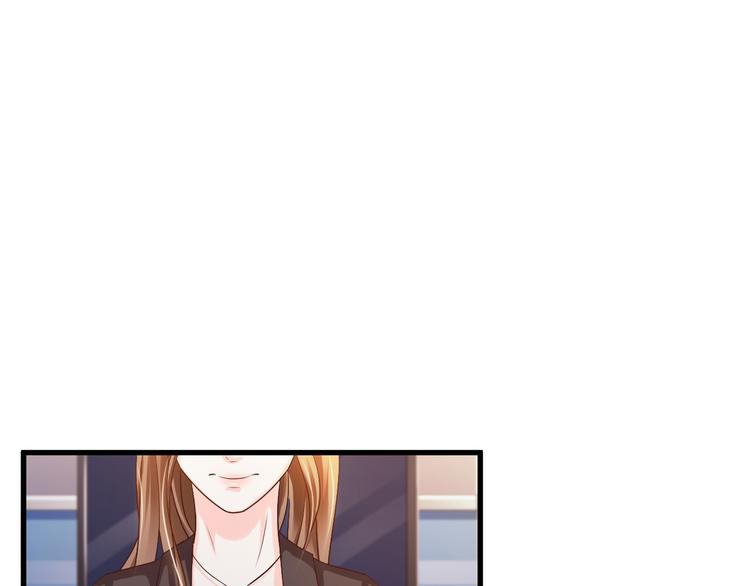 《报告Boss夫人又逃了》第29话 第47页